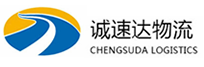 温州到黄山物流公司